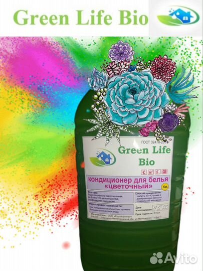 Гель для стирки детский,отбеливатель