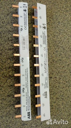 Шинная разводка