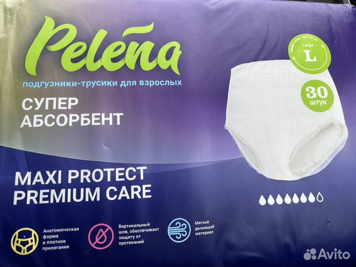 Памперсы трусики для взрослых L