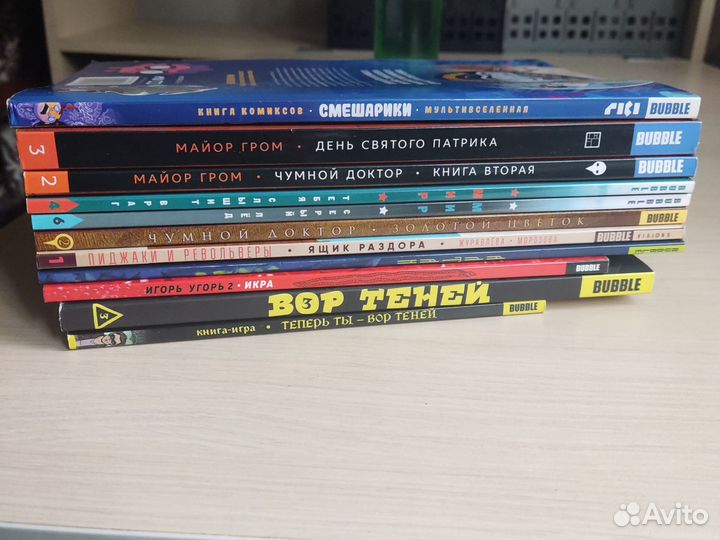 Комиксы bubble