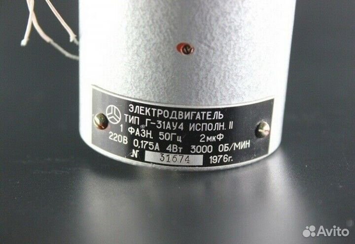 G-31A Двигатель с гистерезисом 220V 50Hz 0.2A 4W 3