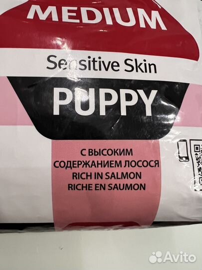 Собачий корм сухой purina PRO plan 3кг