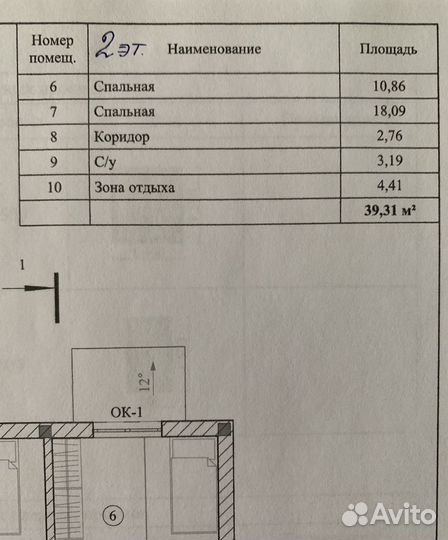 Готовый проект дома с мансардой 7,0*8,5