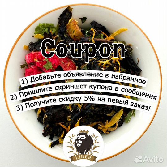 Чай Зелёный с жасмином опт