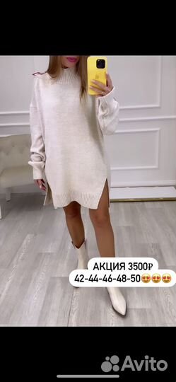 Продам кофта -платье