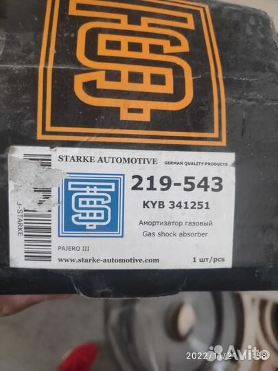 Амортизаторы каяба (Kayba) на Паджеро