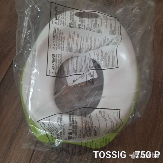 Горшок, подставка, накладка IKEA