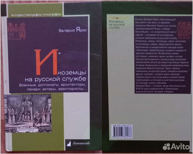 10 разных книг, каждая за 180