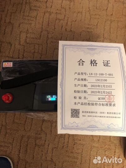 Аккумулятор LiFePo4 12v 100Ah литийжелезофосфат