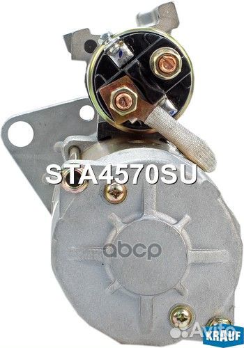 Стартер Krauf 228