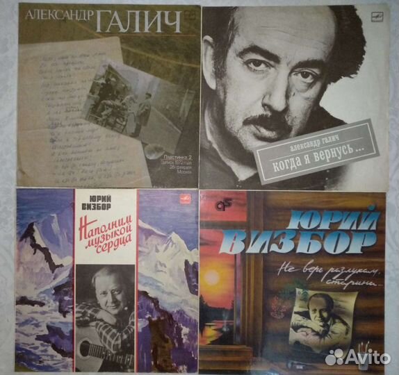 Виниловые пластинки барды