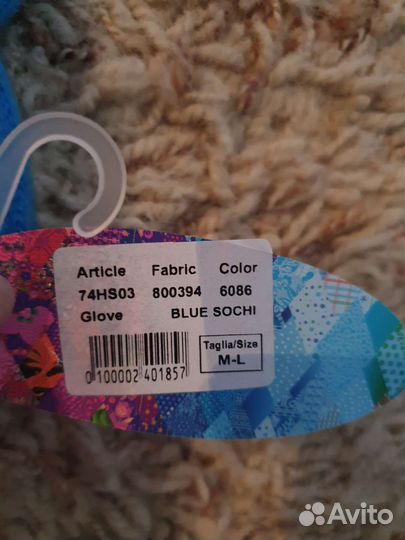 Перчатки sochi сочи 2014