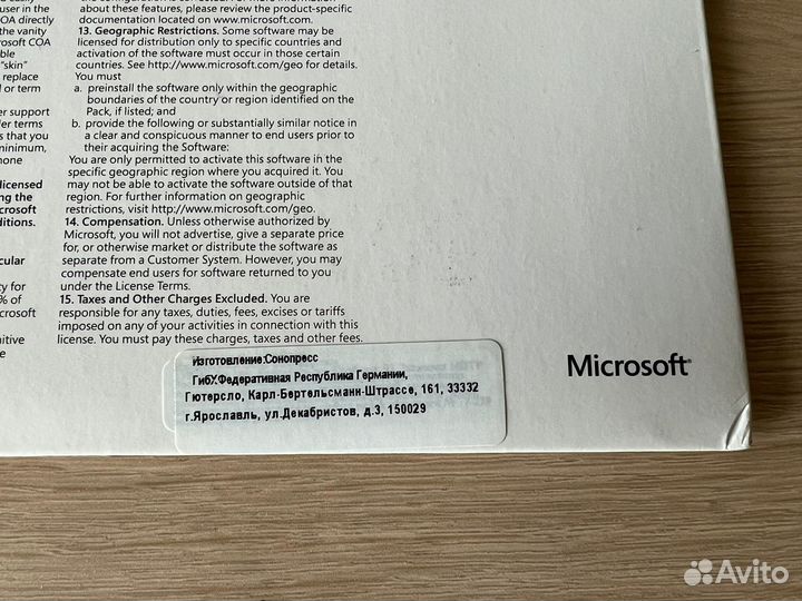 Windows 10 Pro 64 bit Eng