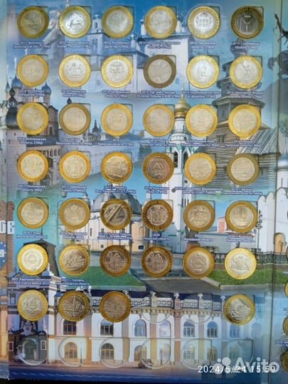 Альбом полный на два двора