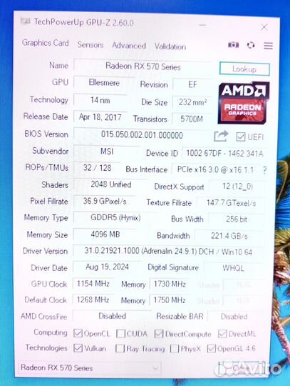 Игровая Radeon RX 570-4 Гб DDR5, MSI