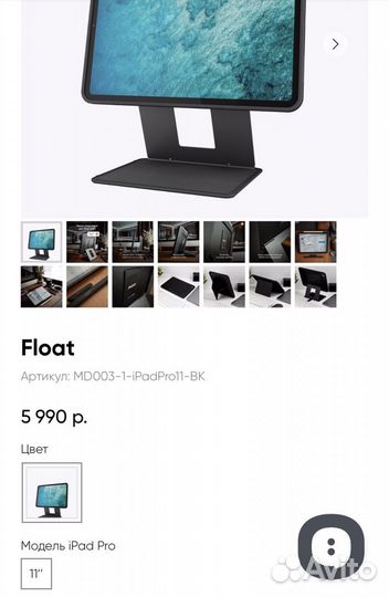 Moft Float – чехол для iPad Pro 11 с подставкой