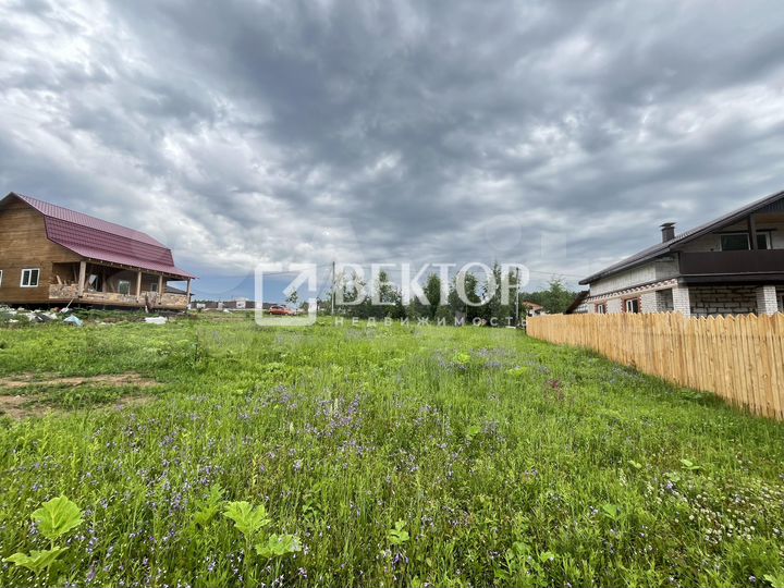 Участок 14 сот. (ИЖС)