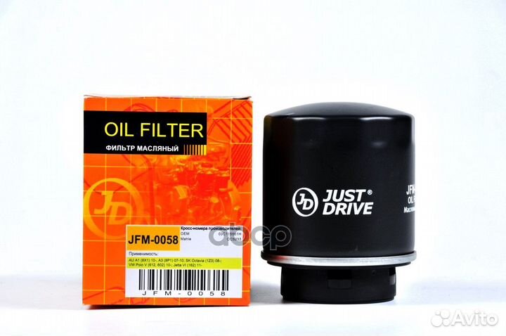 Фильтр масляный JFM0058 Just Drive
