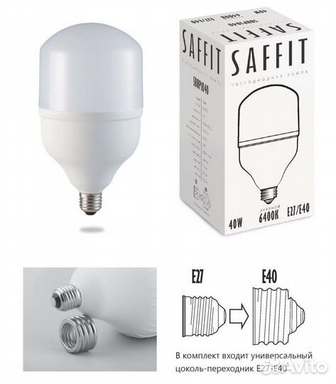 Светодиодные промышленные лампы