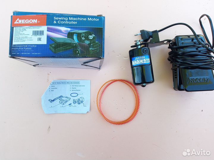 Электродвигатель для швейной машины