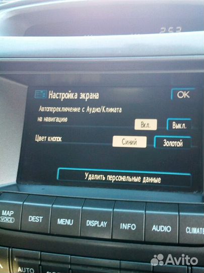 Карты навигации Тойота -Rus, русификация