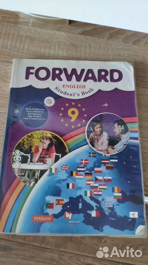 Учебник по Английскому языку 9 класс