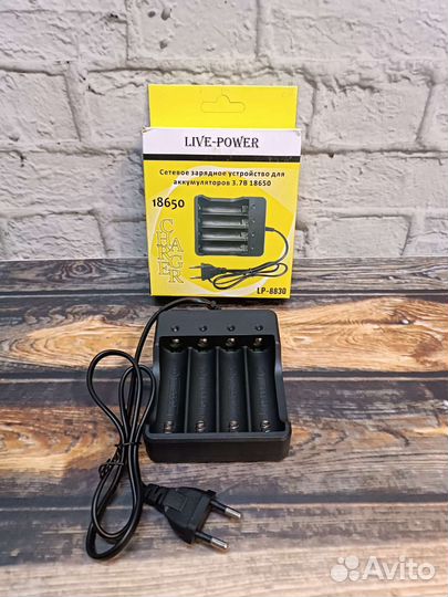 Зарядное устройство для аккумуляторов 18650 LP8830