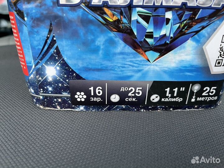 Салют фейерверк Небо в алмазах