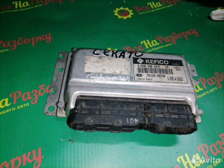 Эбу блок управления двигателем Kia Cerato