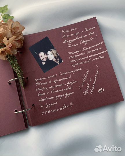 Книга пожеланий из оргстекла (акрила) на свадьбу