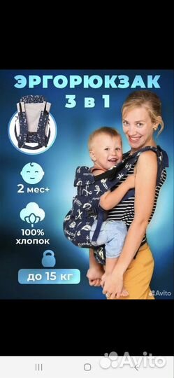 Рюкзак переноска кенгуру