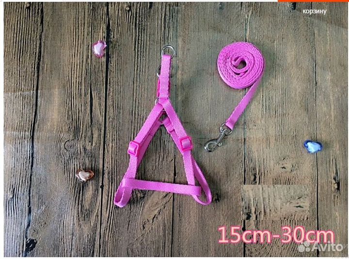 Шлейка для разных собаки и других животных