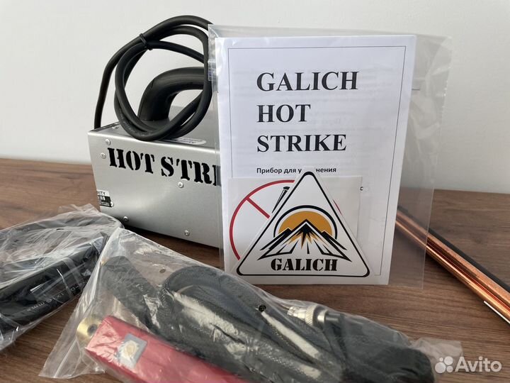Galich Hot Strike прибор для удаления вмятин
