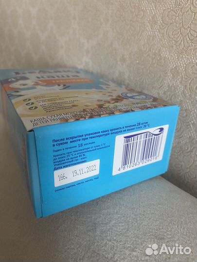 Каши молочная гречневая