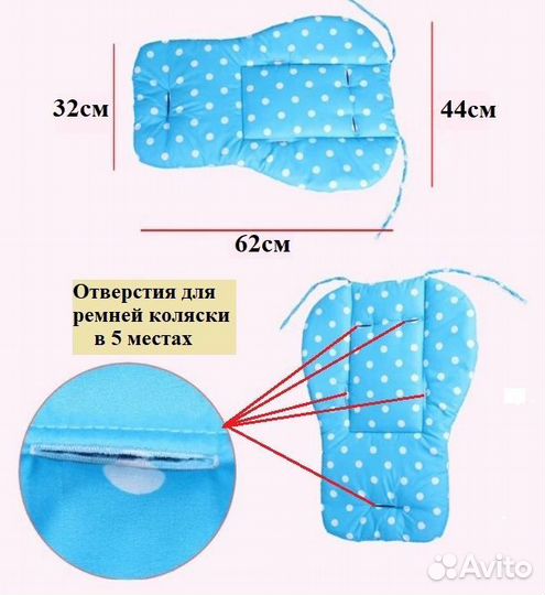 Матрасик для прогулочной коляски