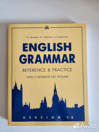 English grammar version 2.0 т.ю. дроздова