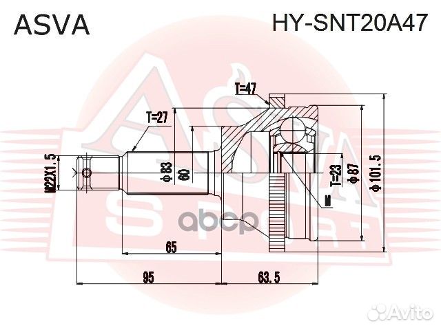 ШРУС наружный hyundai sonata 27x23x60 hysnt20A4