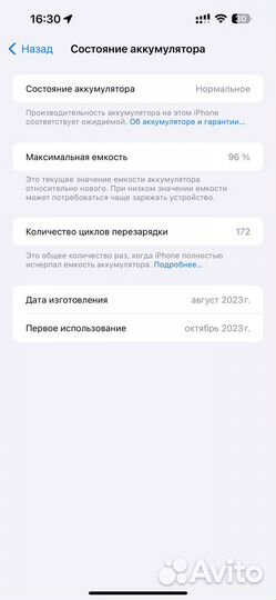 iPhone 15 pro max 256 black titanium Esim