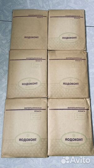 Фотобумага СССР лот
