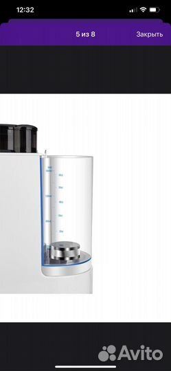 Аппарат для приготовления смеси