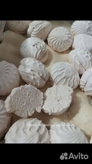 Зефир оптом. кф Красный пищевик