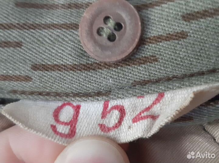 Бушлат куртка ГДР 52