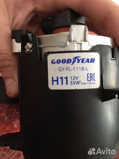 Туманки на гранту