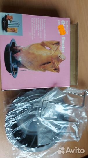 Гриль для курицы