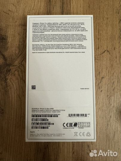 iPhone 12, 64 ГБ