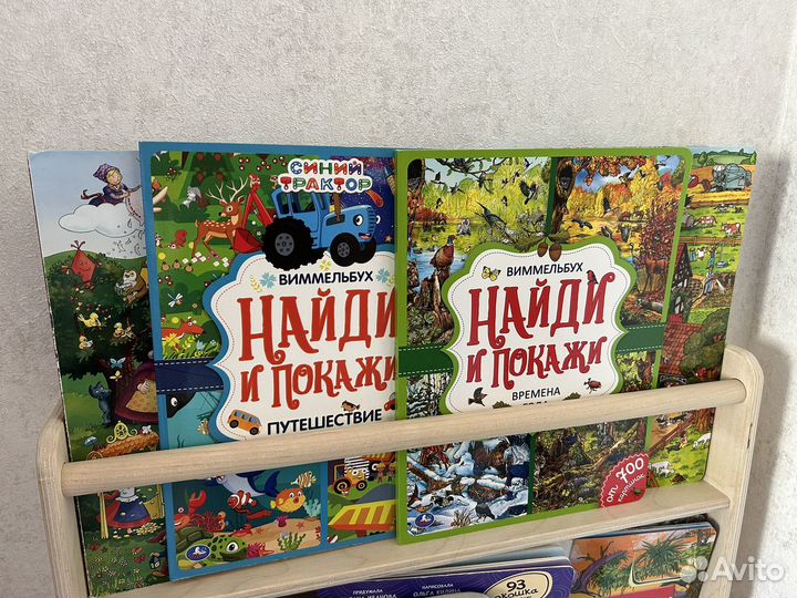 Виммельбух 