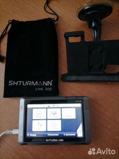 Навигатор Sturmann Link 300