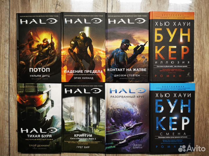 Разные книги