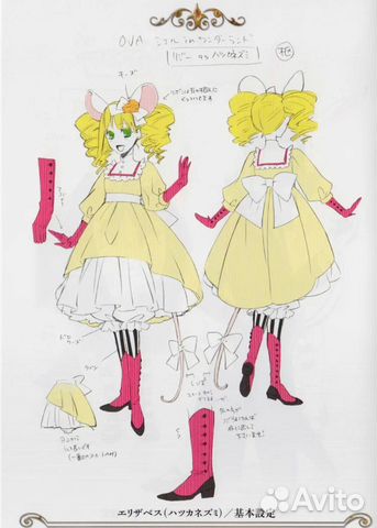 Косплей Элизабет по Ове Сиель в стране чудес