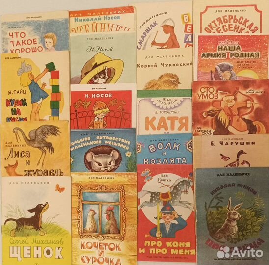 Книжки-малютки детские